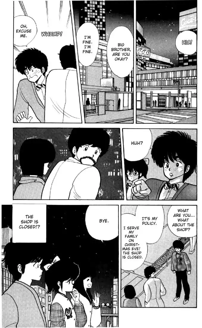 Kimagure Orange Road Chapter 40 7